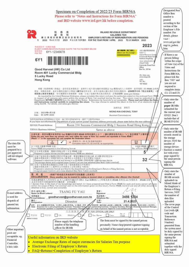 Sample form of the BIR56A of Employer's Return