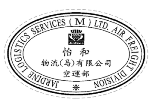 An example of a Hong Kong company stamp
